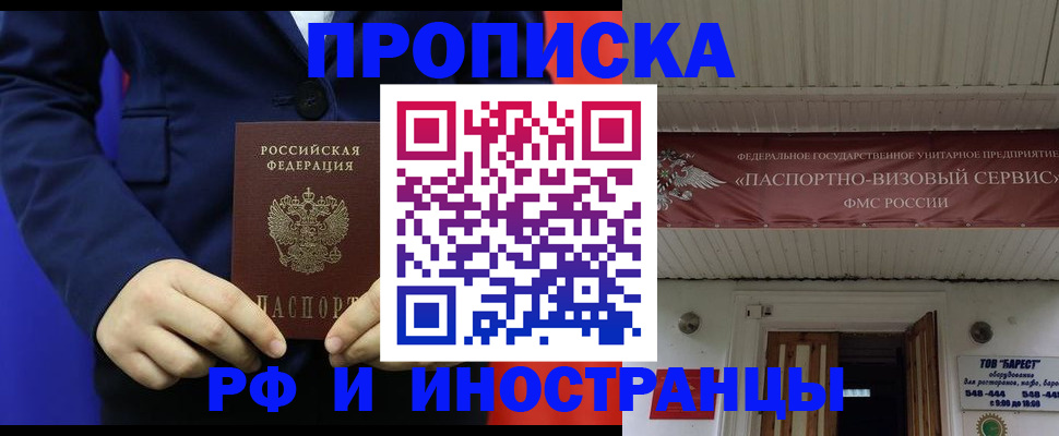 регистрация для дет. сада в Еманжелинске